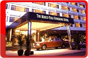 Китай, Гонконг, отель MARCO POLO PRINCE 4*