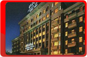 Китай, Пекин, отель Qianmen Jianguo Hotel Beijing 4*