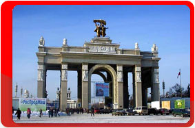 Russia, Moscow, VDNH